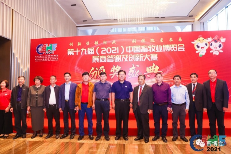 1621431819536399.jpg 創(chuàng)新會議合影.jpg