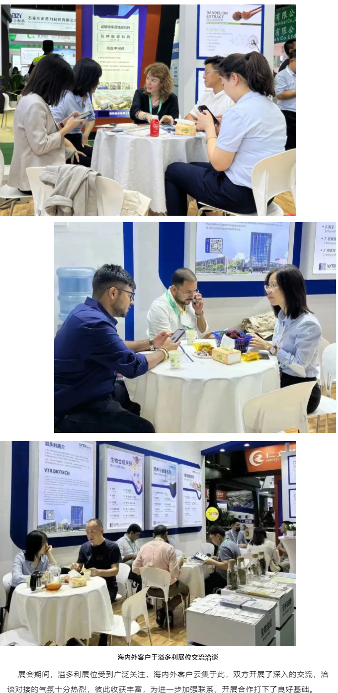 溢多利亮相CPHI世界制藥展　持續(xù)推進(jìn)國際化進(jìn)程_03.jpg