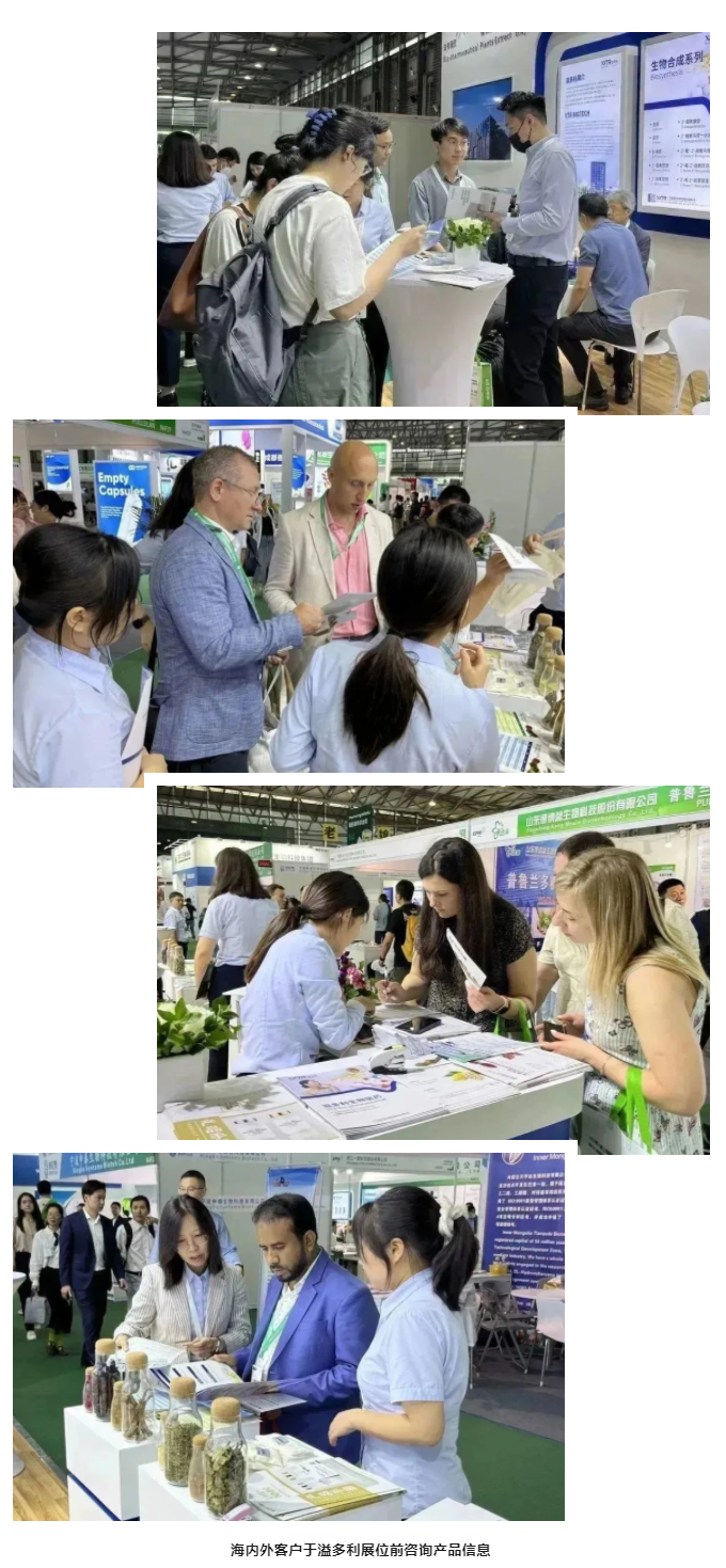 溢多利亮相CPHI世界制藥展　持續(xù)推進(jìn)國際化進(jìn)程_04.jpg