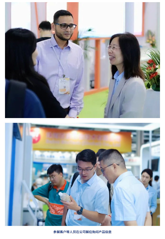 1690854556148627.png 更綠色 更國際化 溢多利亮相2023上海國際染料展_17.png