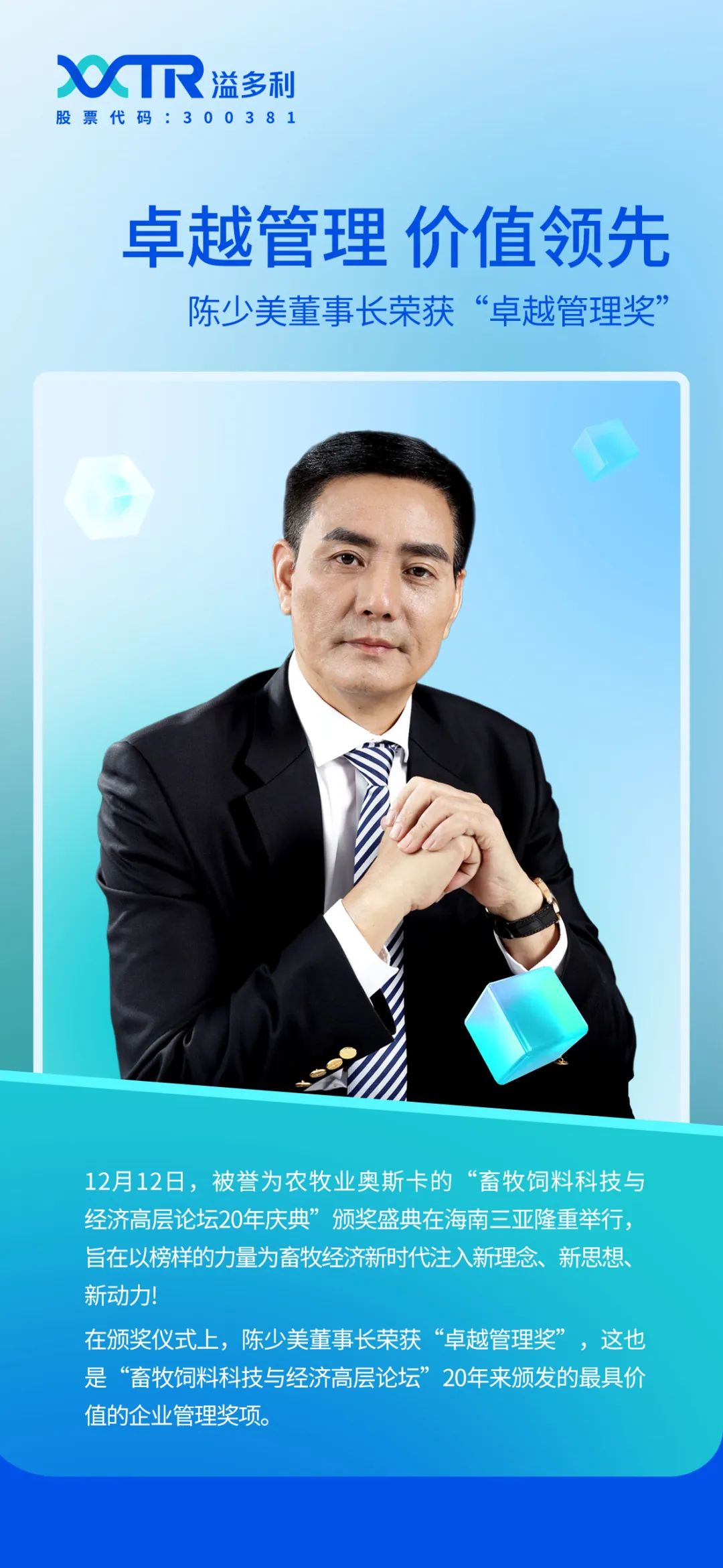 1702861798341954.jpg 01.jpg